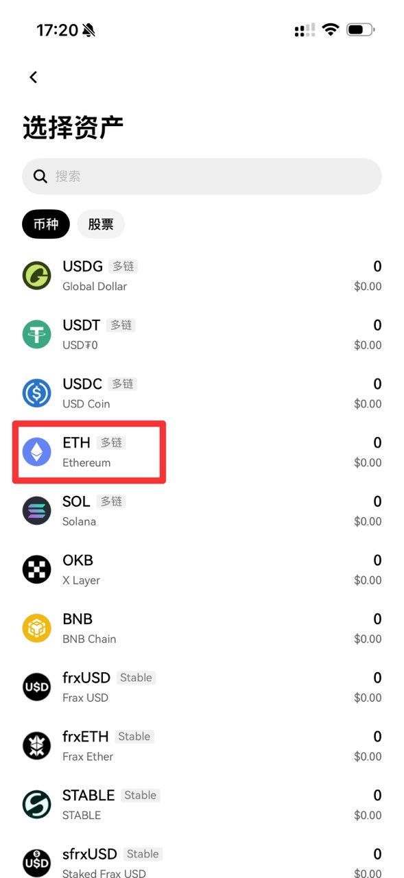 OKX Web3 Wallet 多鏈資產列表,已標示 ETH
