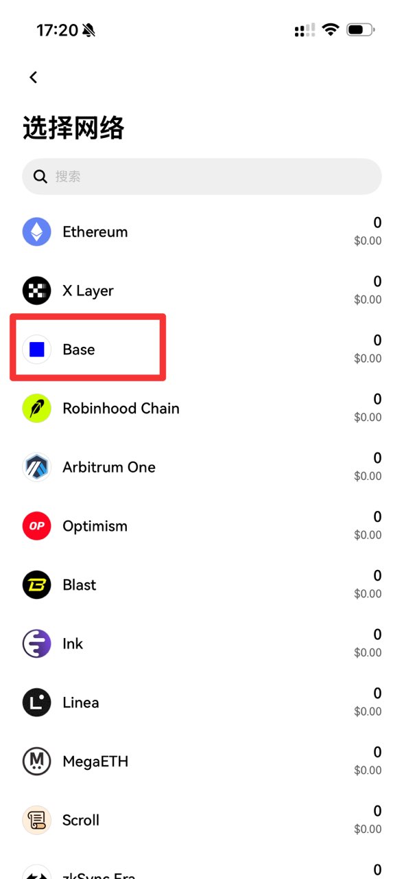 OKX Web3 Wallet 網絡列表,已標示 Base