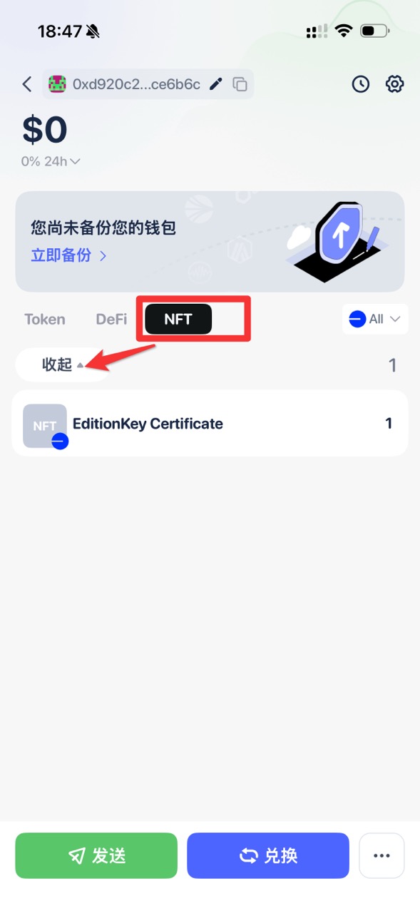 Rabby 手機版錢包頁,NFT 分頁及 EditionKey Certificate 系列已標示