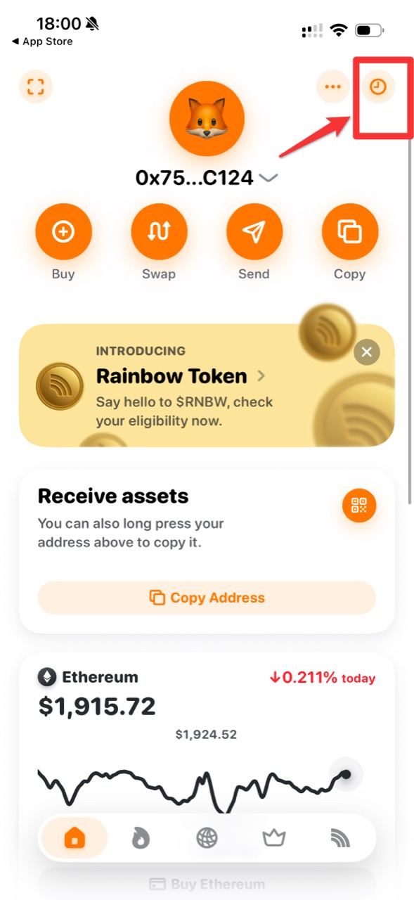 Rainbow 手機版首頁，右上角 Activity 時鐘圖示已標示
